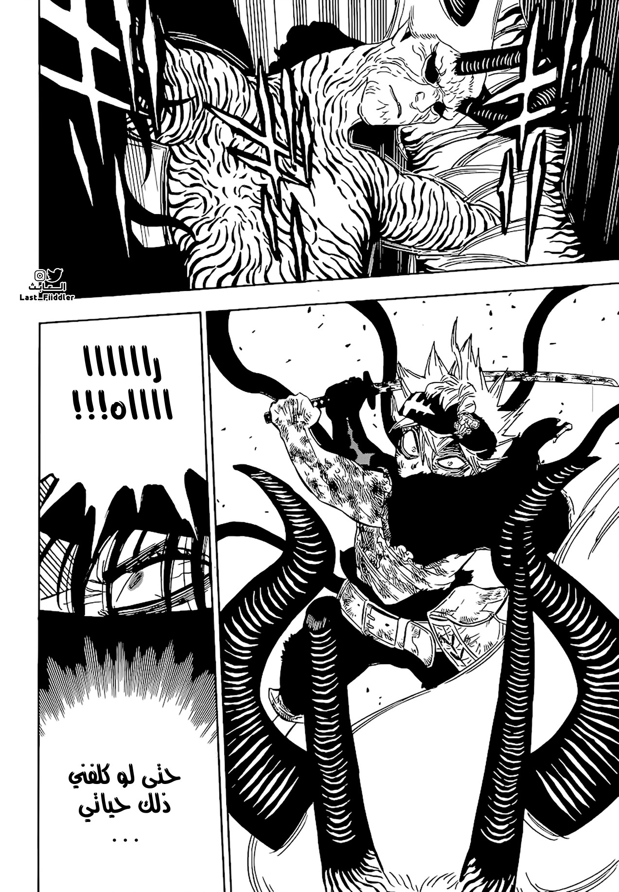 Black Clover: Chapter 322 - Page 12