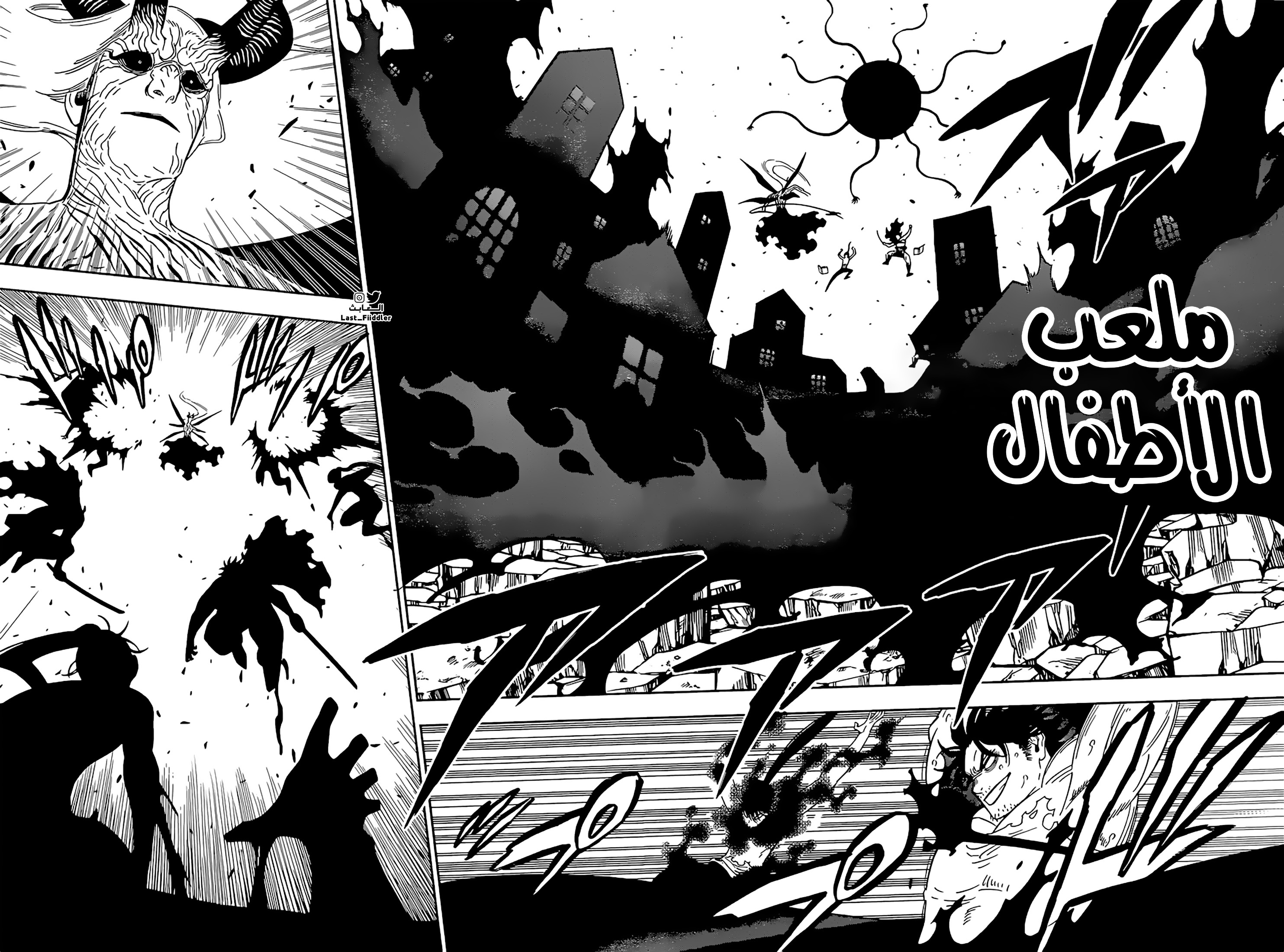 Black Clover: Chapter 324 - Page 7