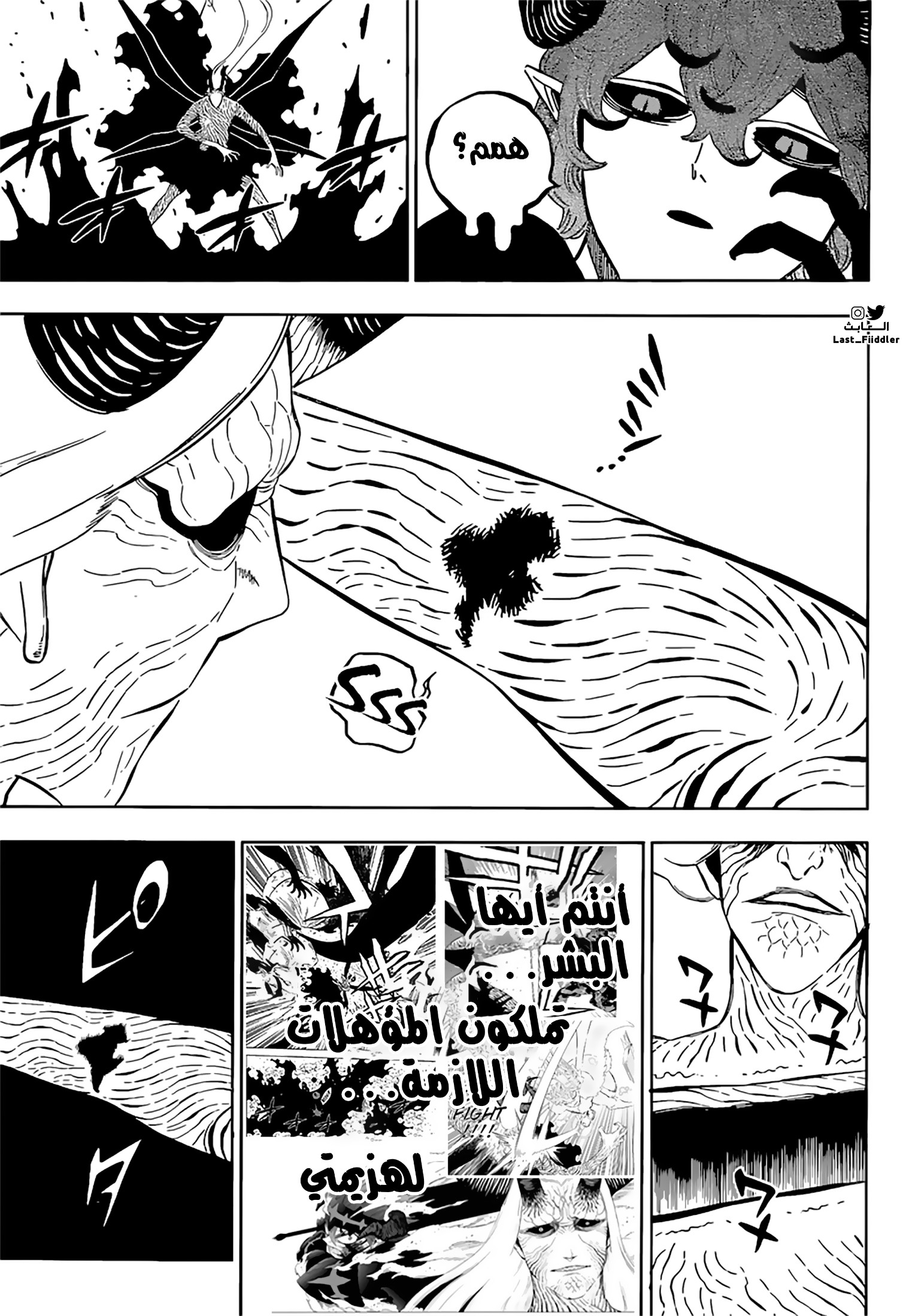 Black Clover: Chapter 324 - Page 10