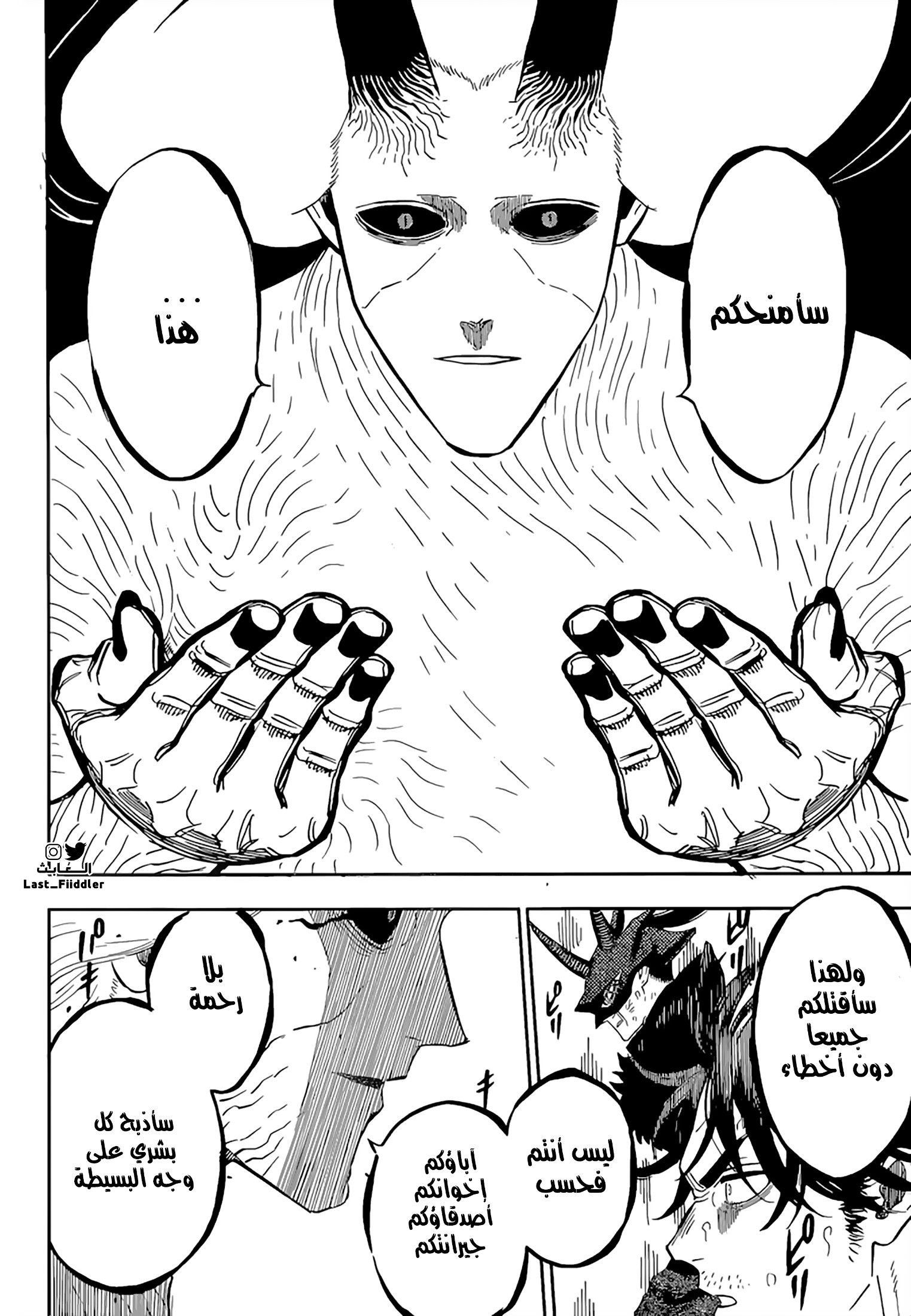 Black Clover: Chapter 324 - Page 11