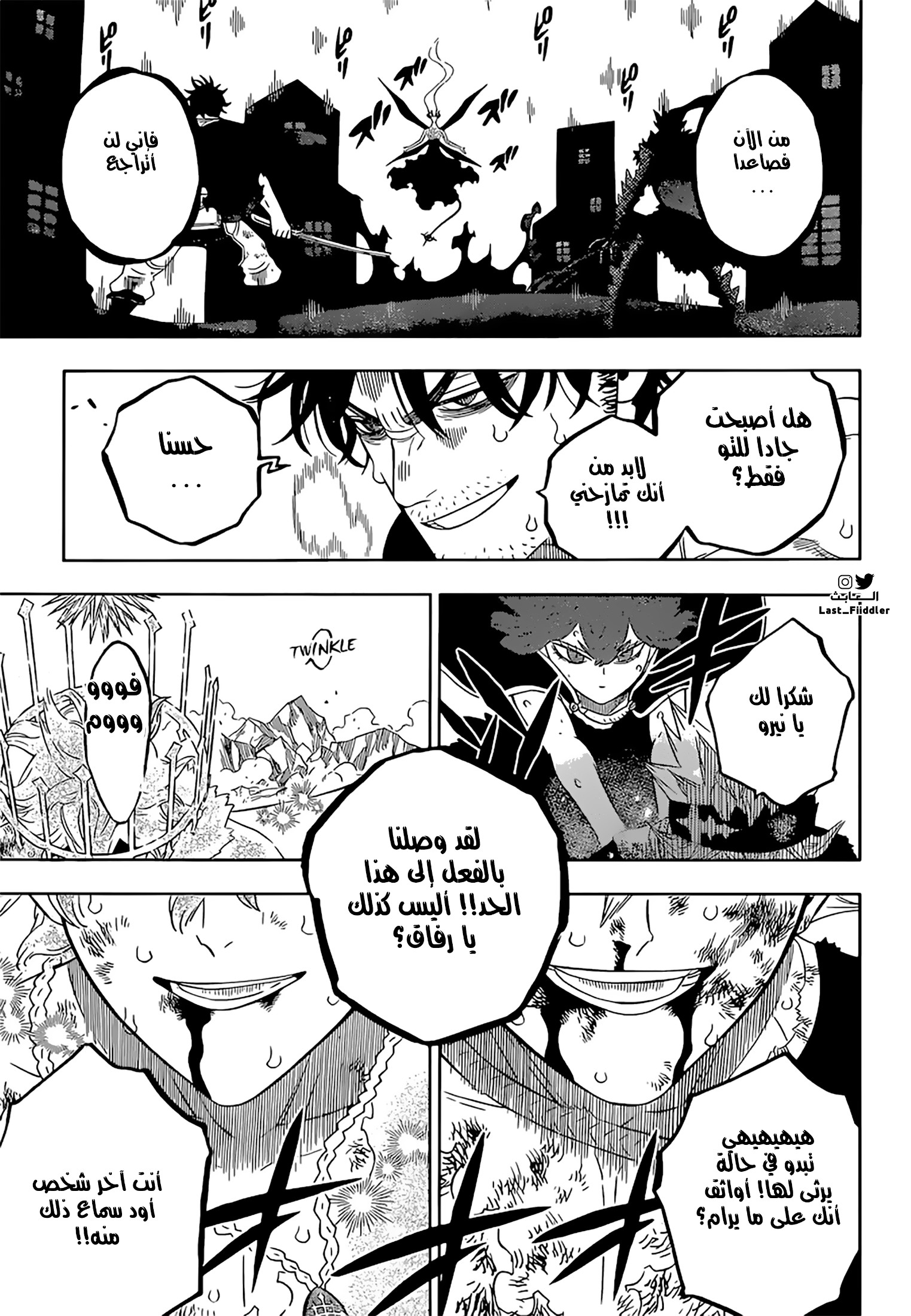 Black Clover: Chapter 324 - Page 12