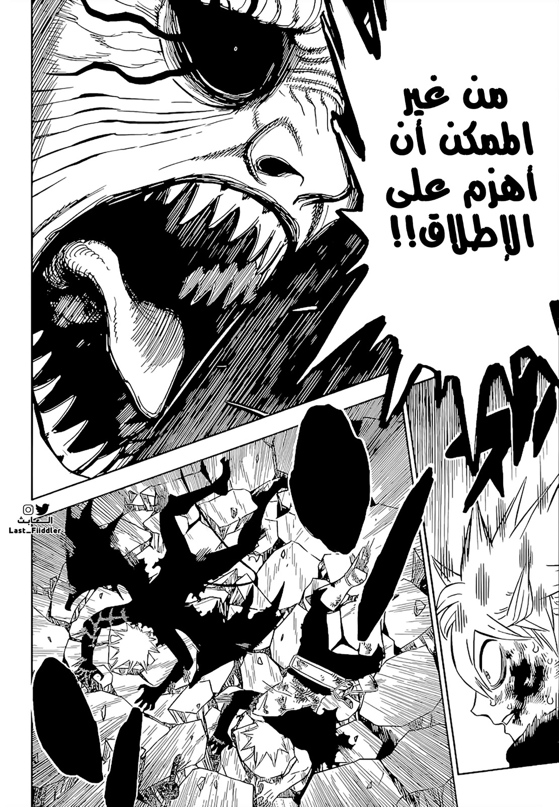 Black Clover: Chapter 329 - Page 3