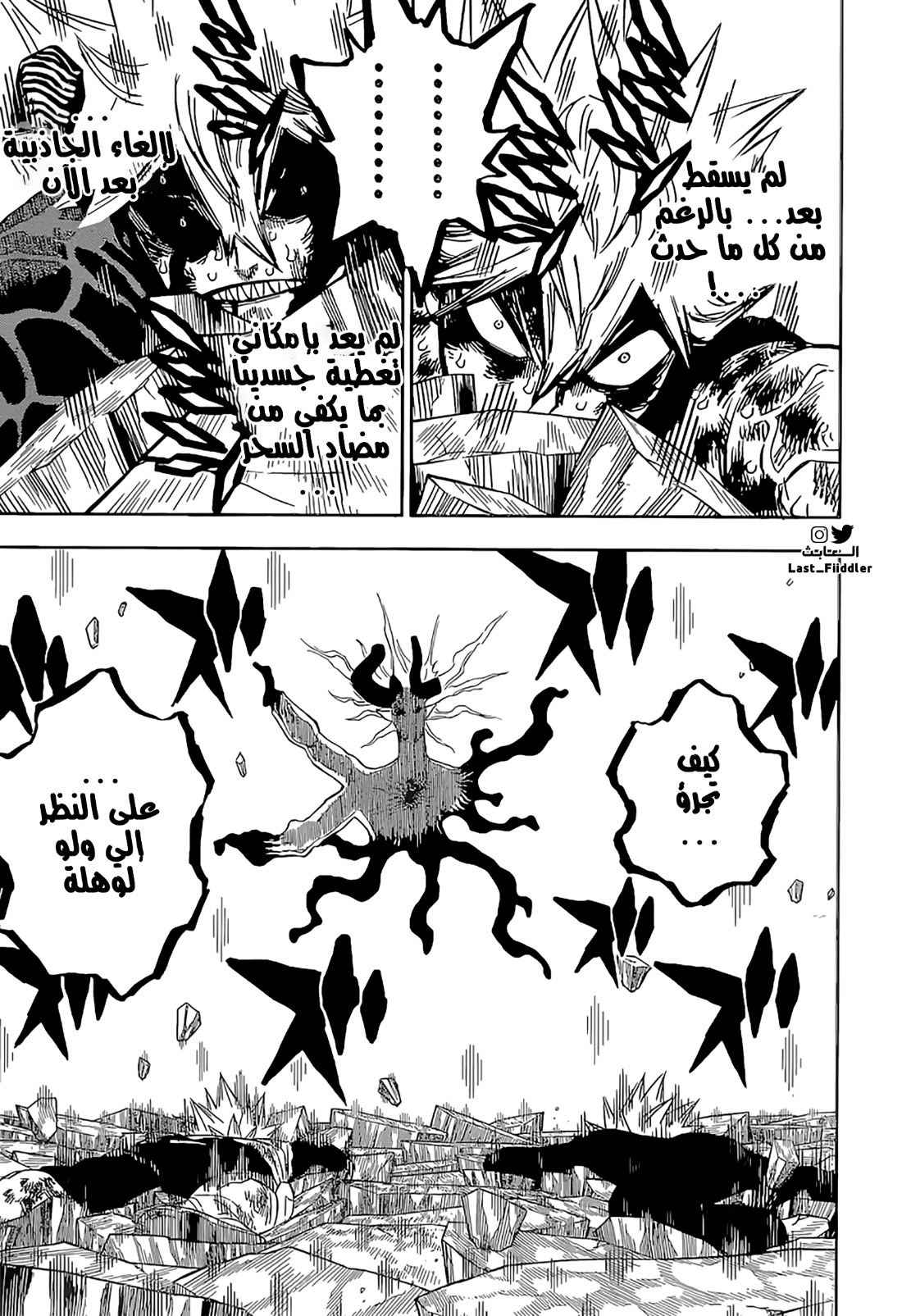 Black Clover: Chapter 329 - Page 4