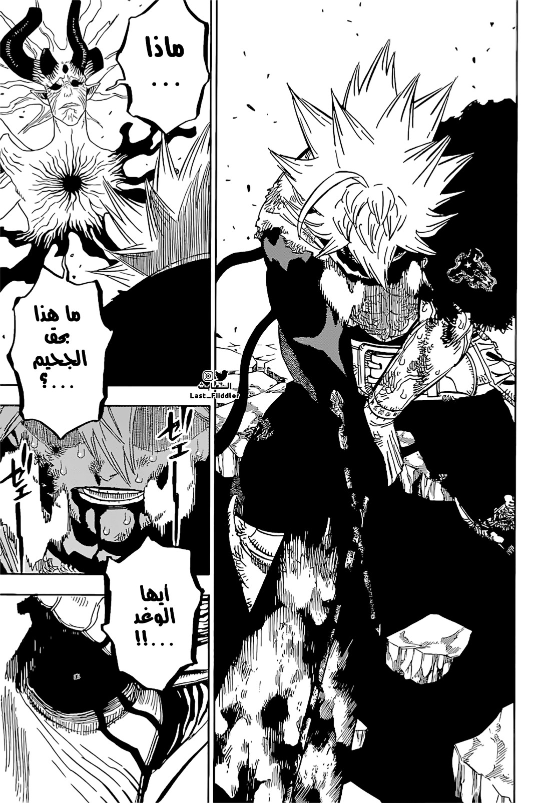 Black Clover: Chapter 329 - Page 8