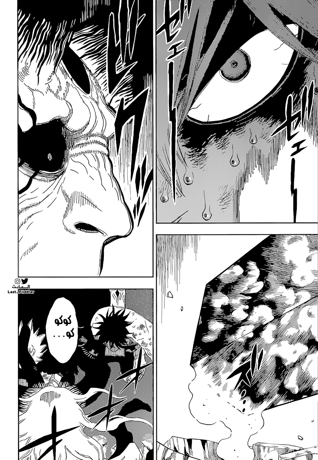 Black Clover: Chapter 329 - Page 9