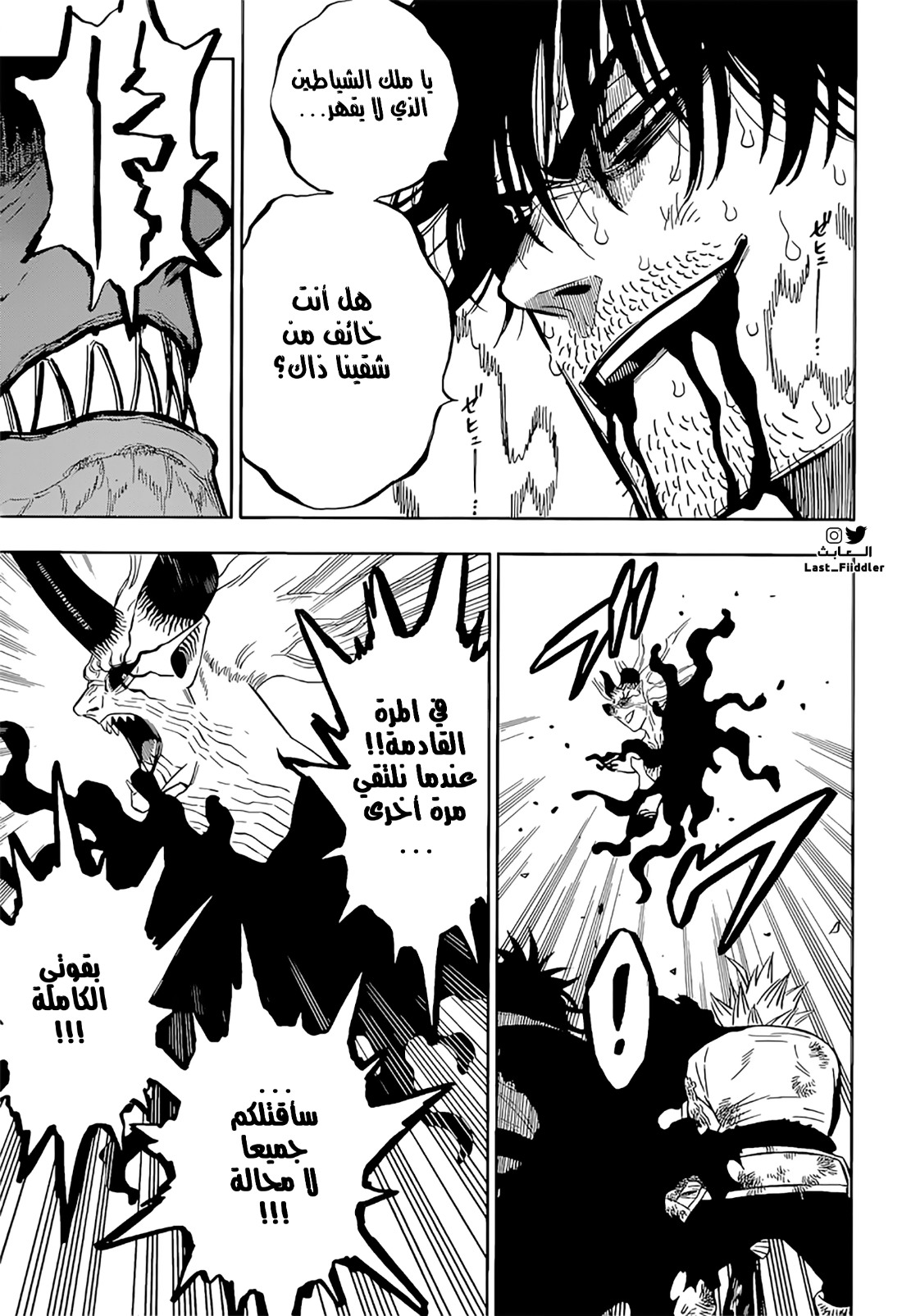 Black Clover: Chapter 329 - Page 10