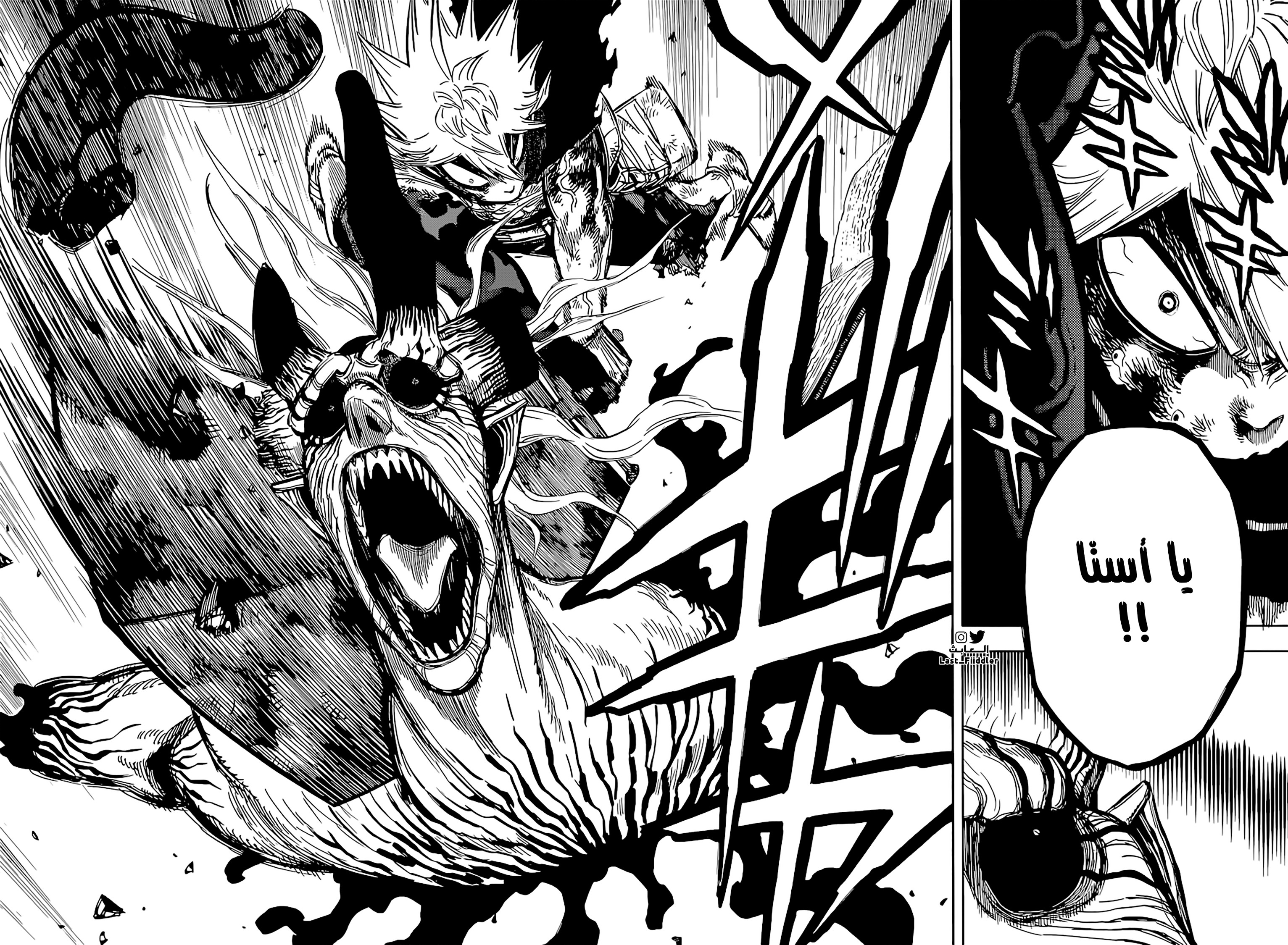 Black Clover: Chapter 329 - Page 13