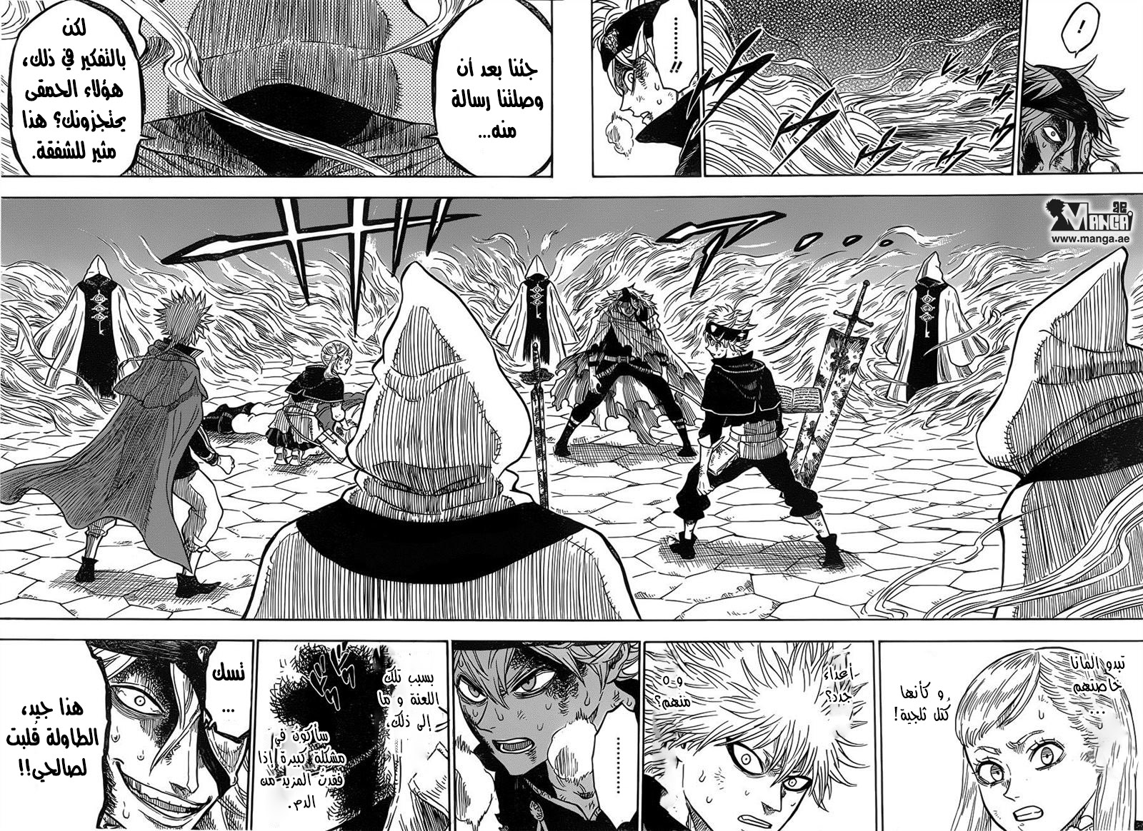 Black Clover: Chapter 33 - Page 18