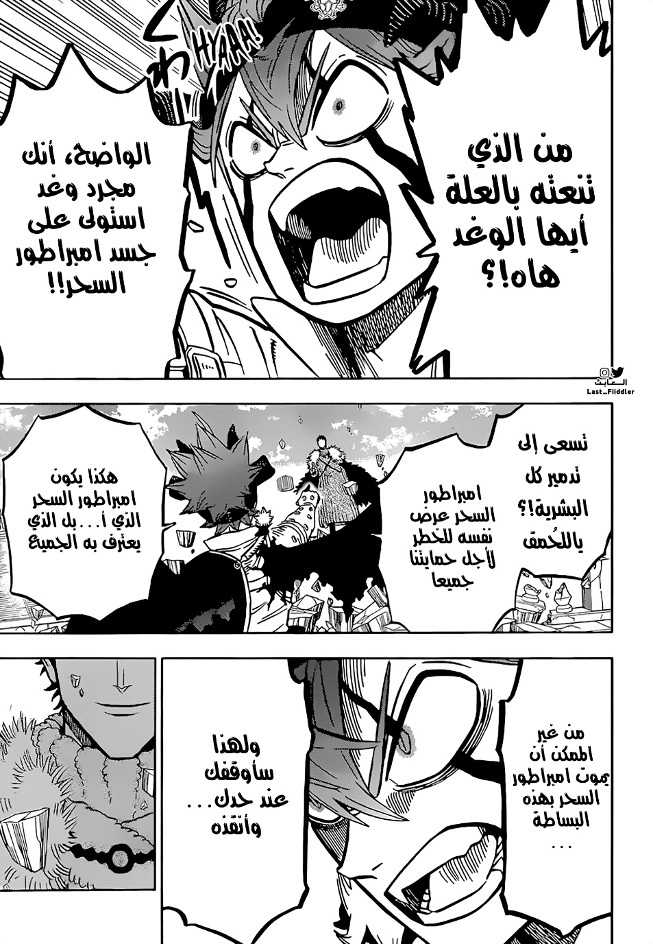 Black Clover: Chapter 333 - Page 13