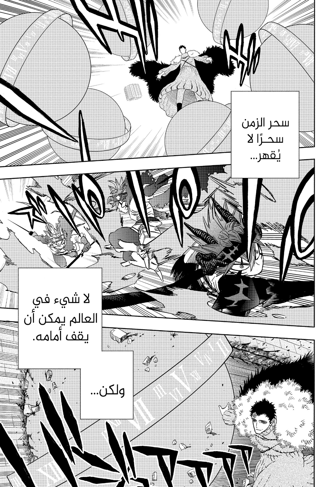 Black Clover: Chapter 334 - Page 3