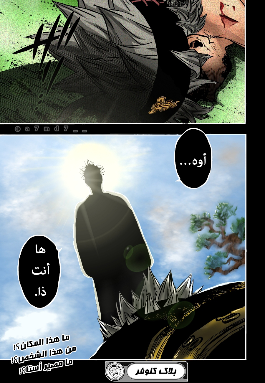 Black Clover: Chapter 336 - Page 19