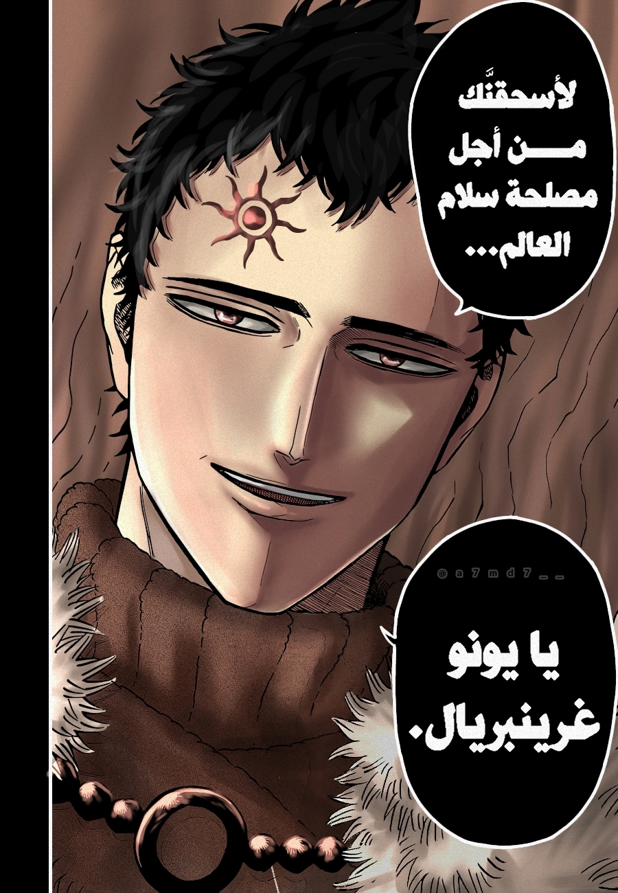 Black Clover: Chapter 336 - Page 21