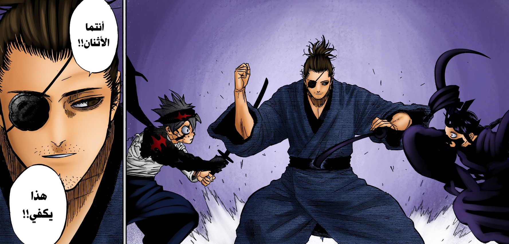 Black Clover: Chapter 343 - Page 20