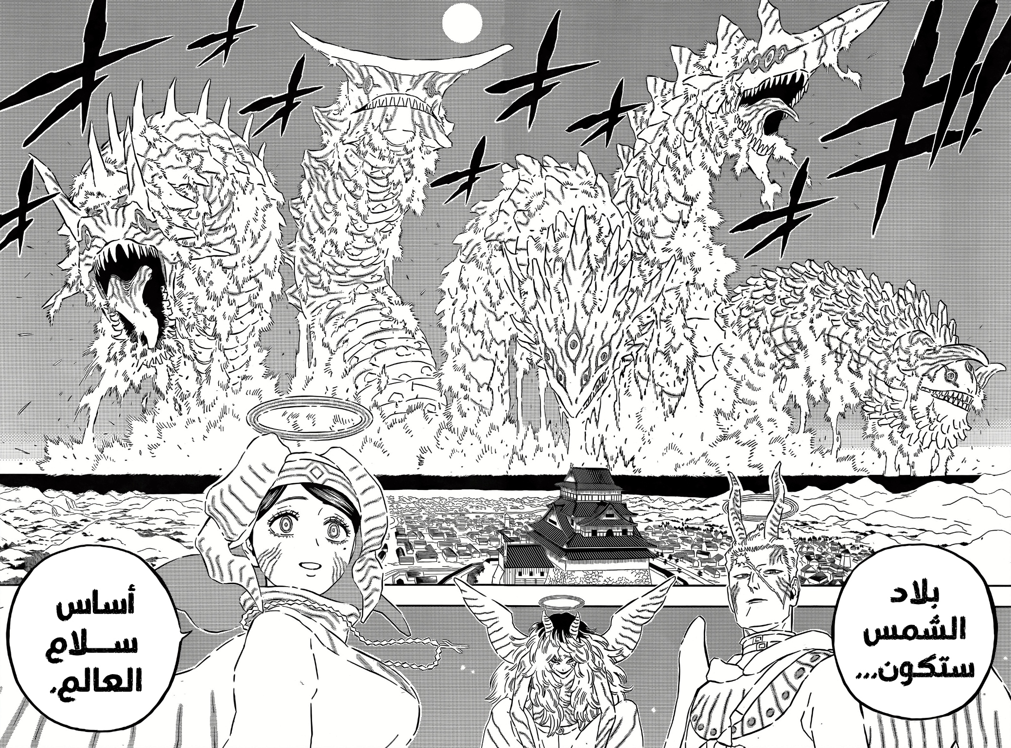 Black Clover: Chapter 344 - Page 11