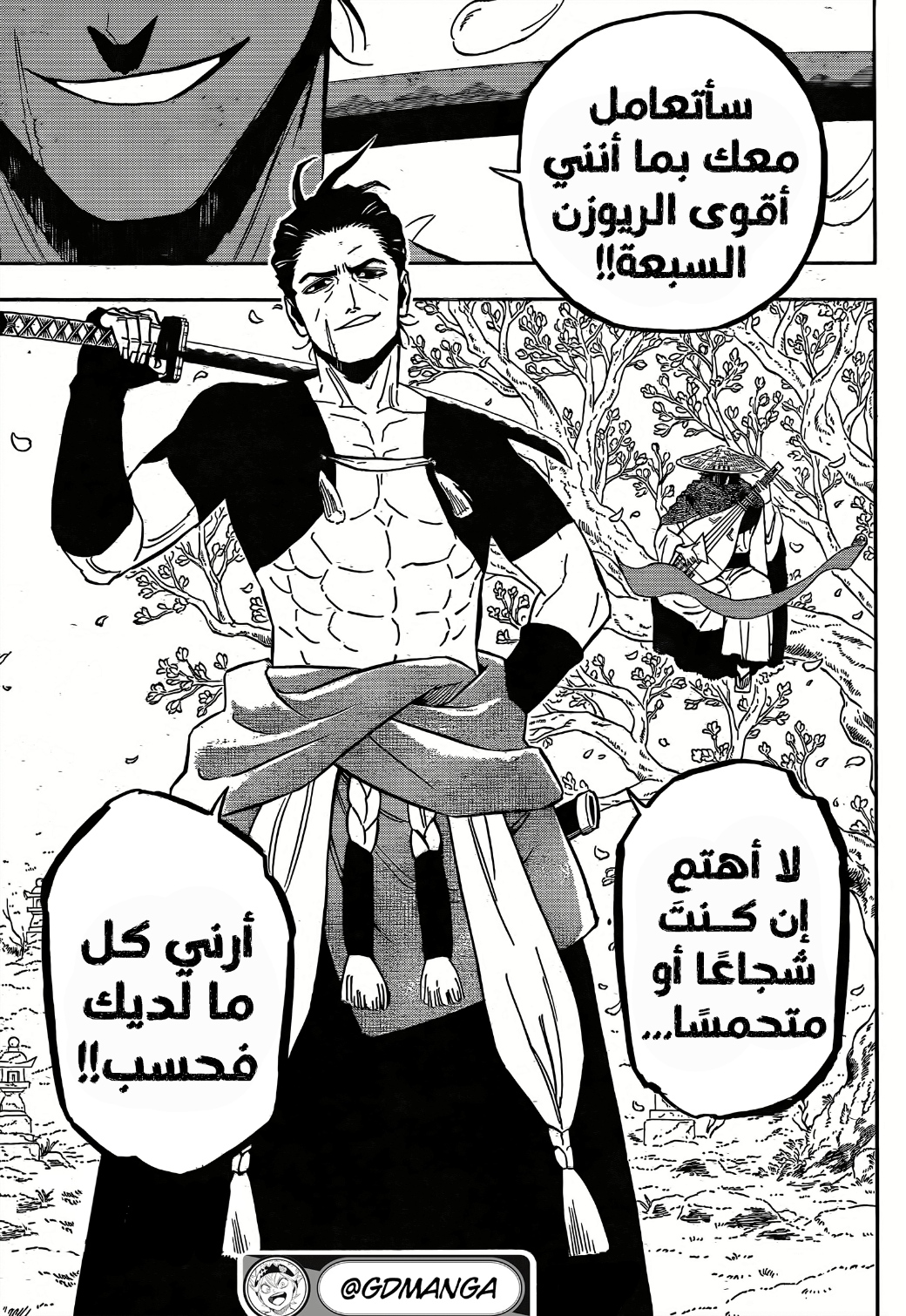 Black Clover: Chapter 344 - Page 14