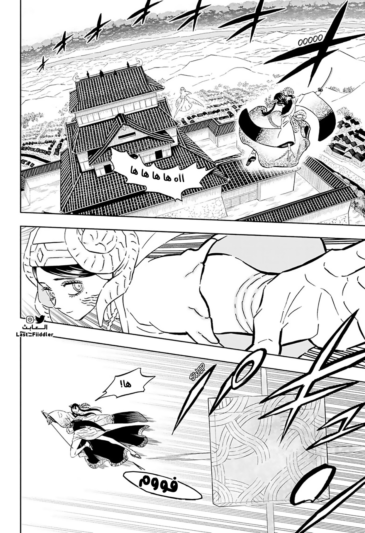 Black Clover: Chapter 346 - Page 3