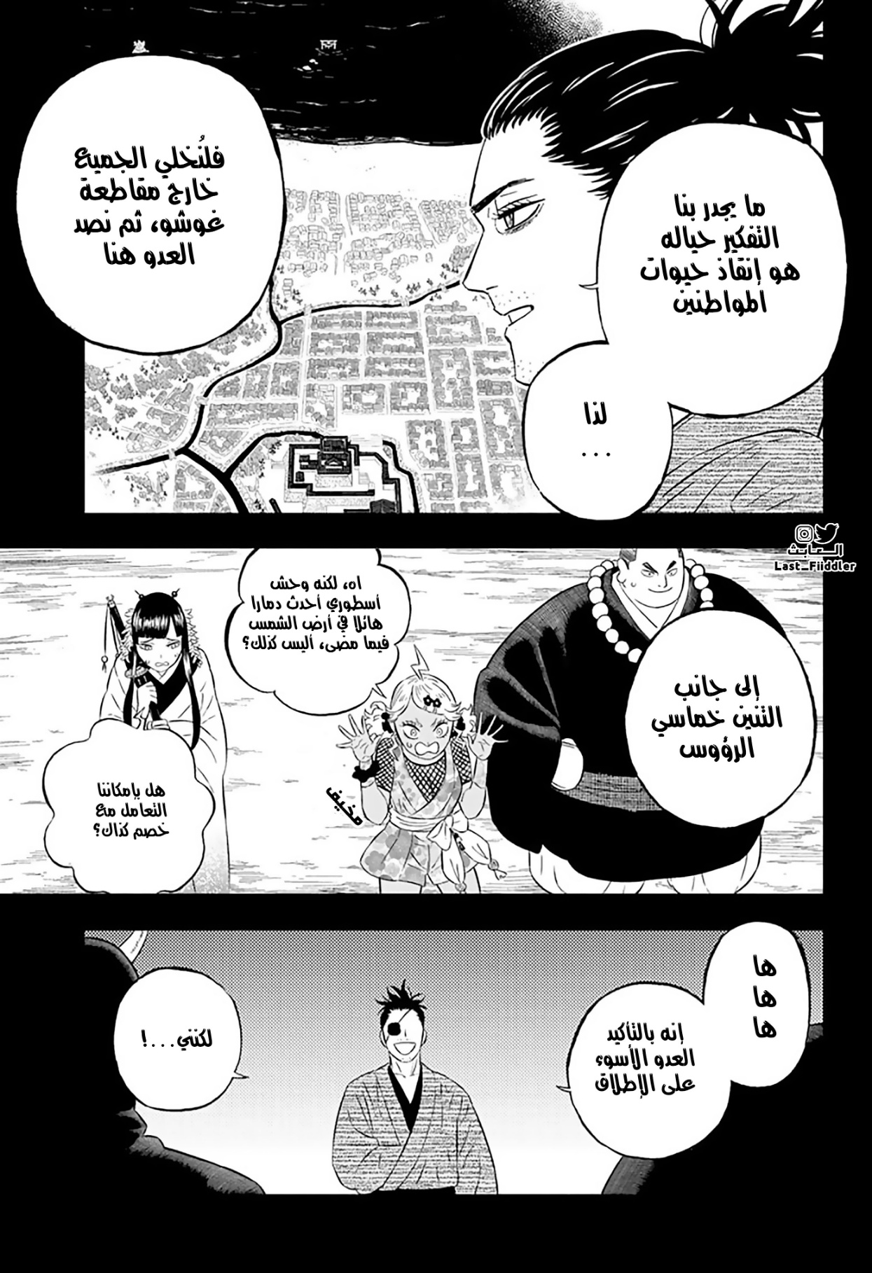 Black Clover: Chapter 346 - Page 10