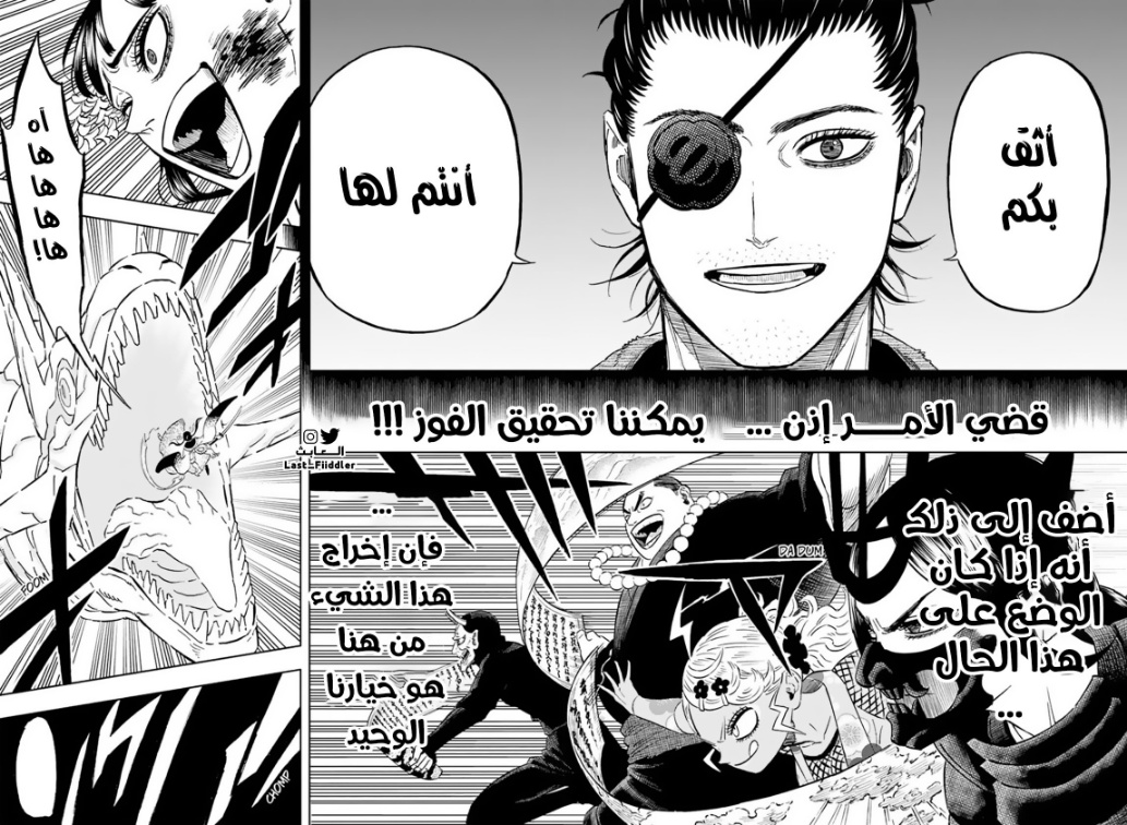 Black Clover: Chapter 346 - Page 11