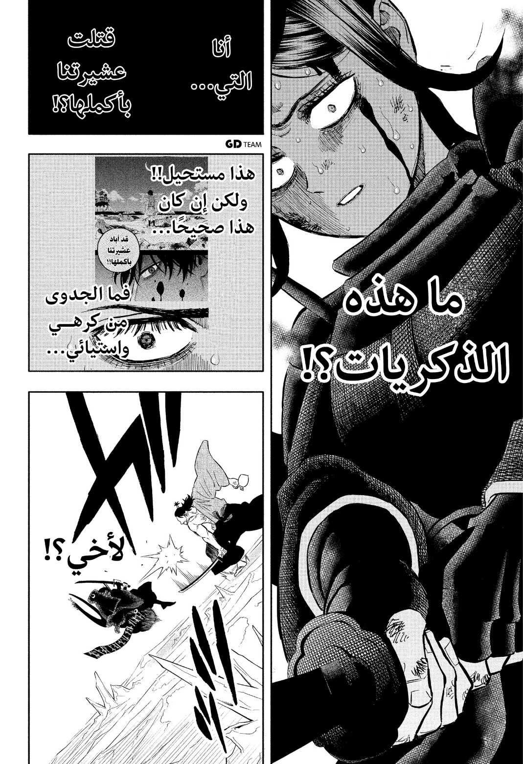 Black Clover: Chapter 347 - Page 12