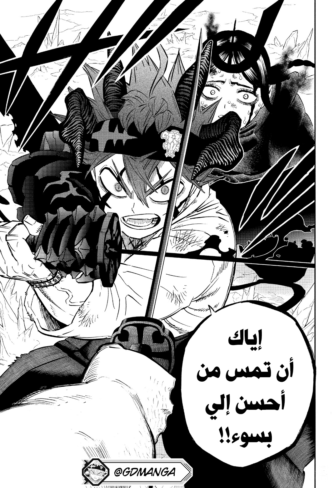 Black Clover: Chapter 347 - Page 16