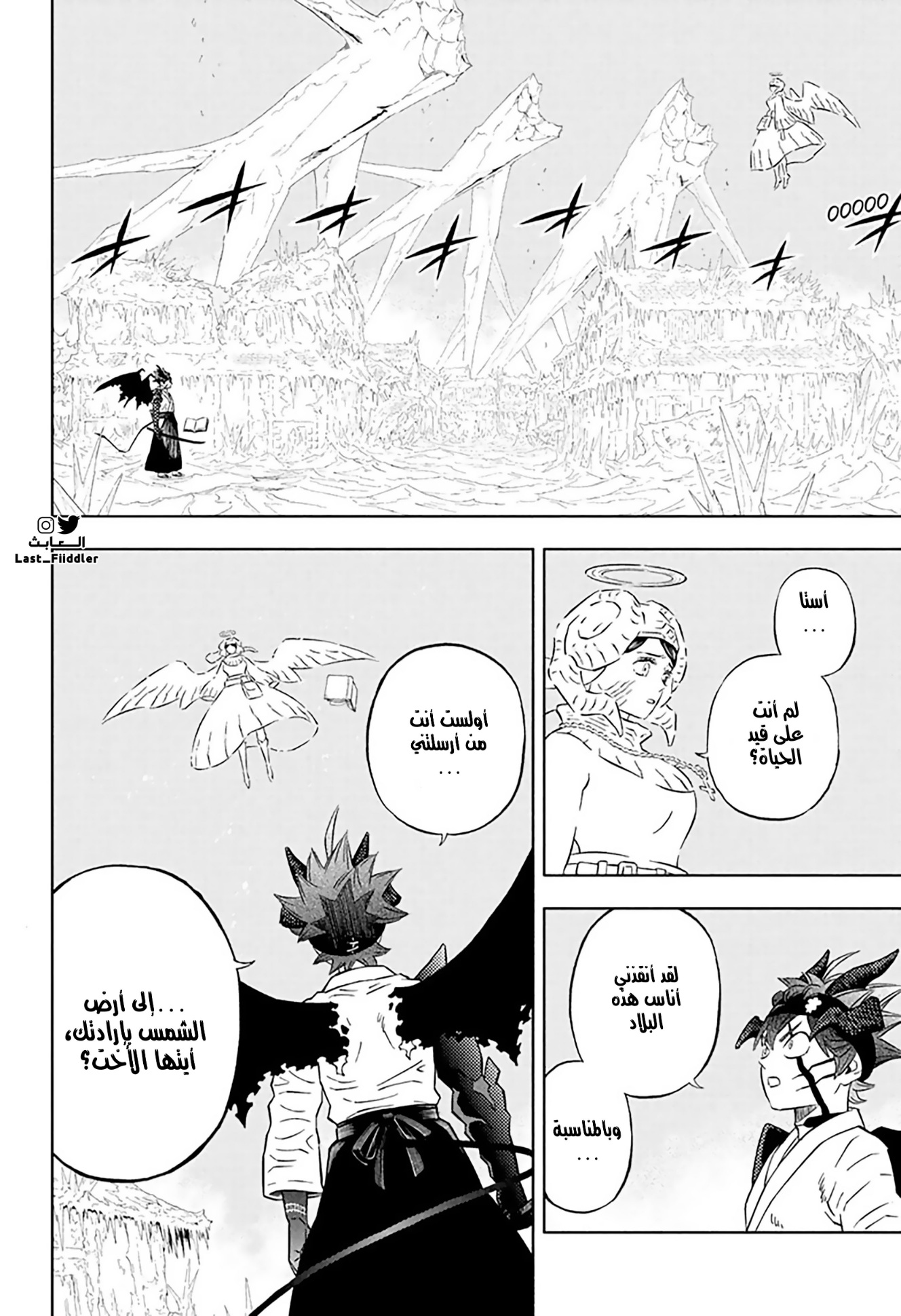 Black Clover: Chapter 349 - Page 3