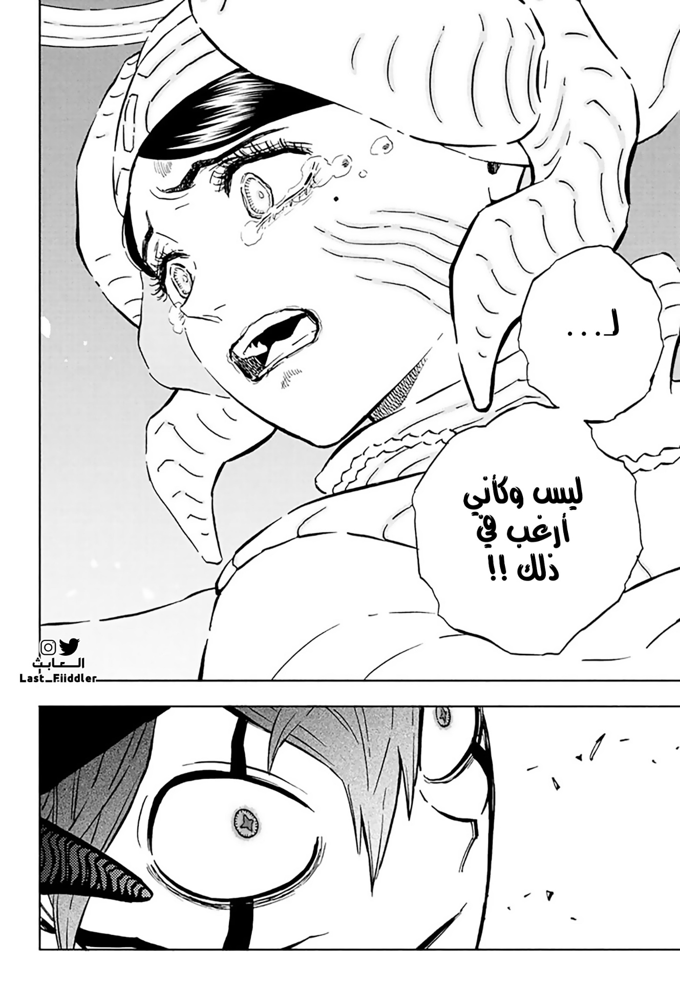 Black Clover: Chapter 349 - Page 9