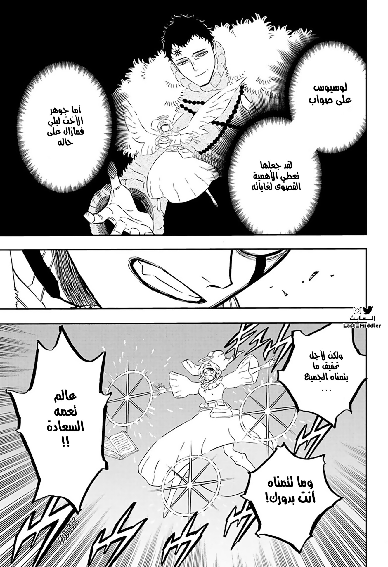 Black Clover: Chapter 349 - Page 10