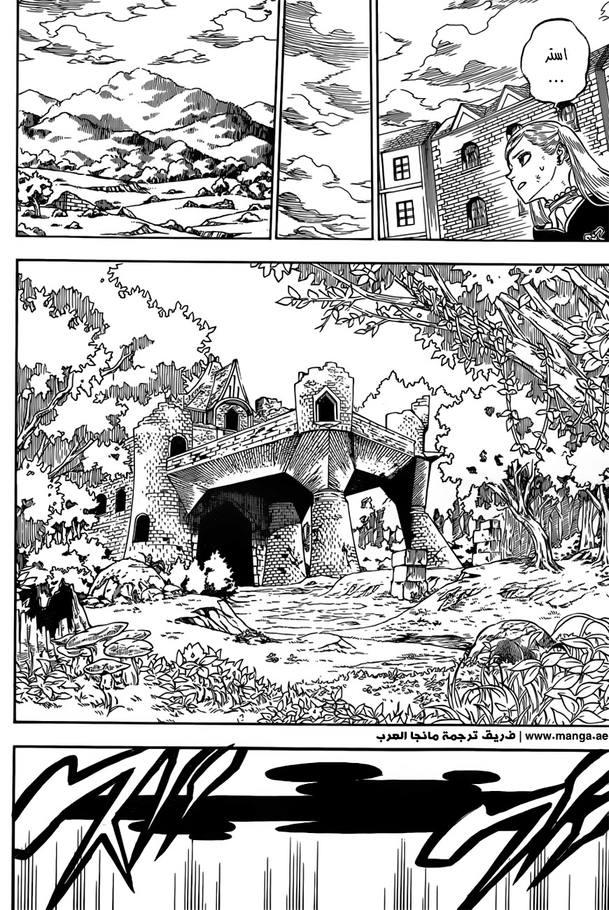 Black Clover: Chapter 35 - Page 7