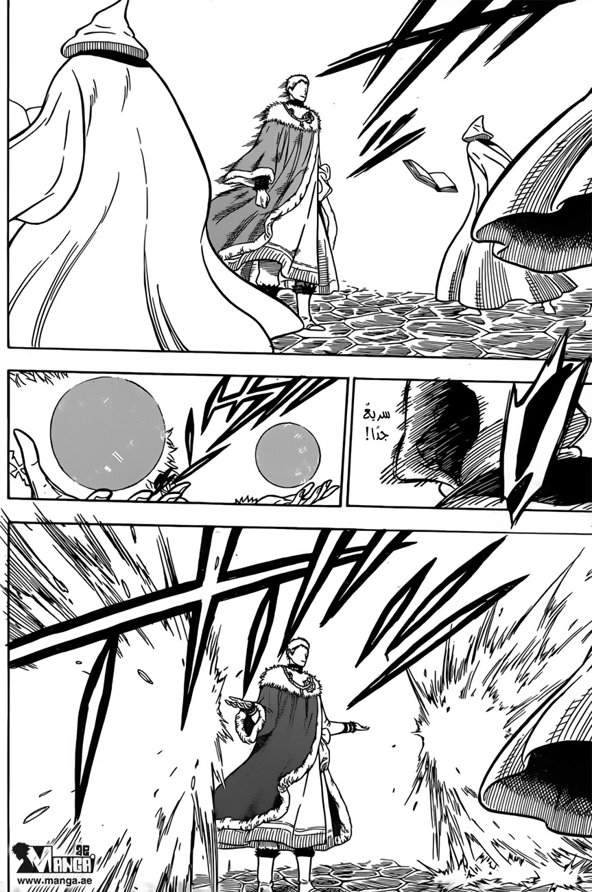 Black Clover: Chapter 35 - Page 12