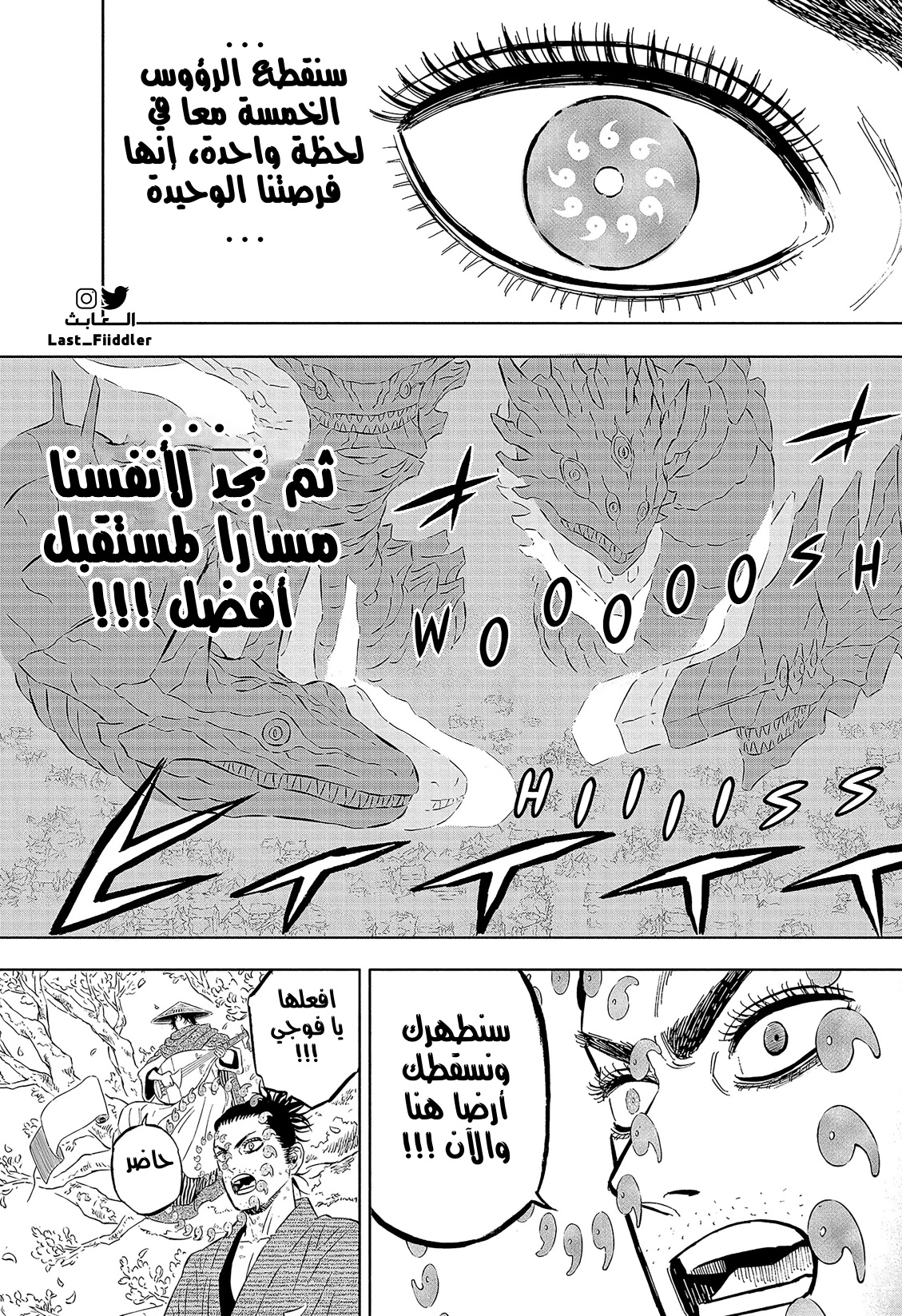 Black Clover: Chapter 352 - Page 4