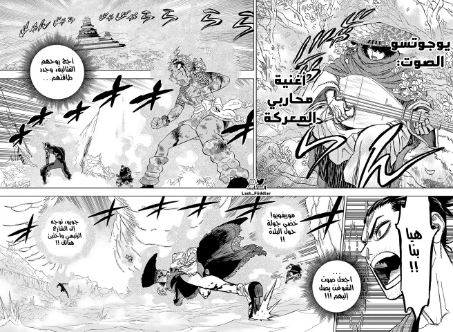 Black Clover: Chapter 352 - Page 5