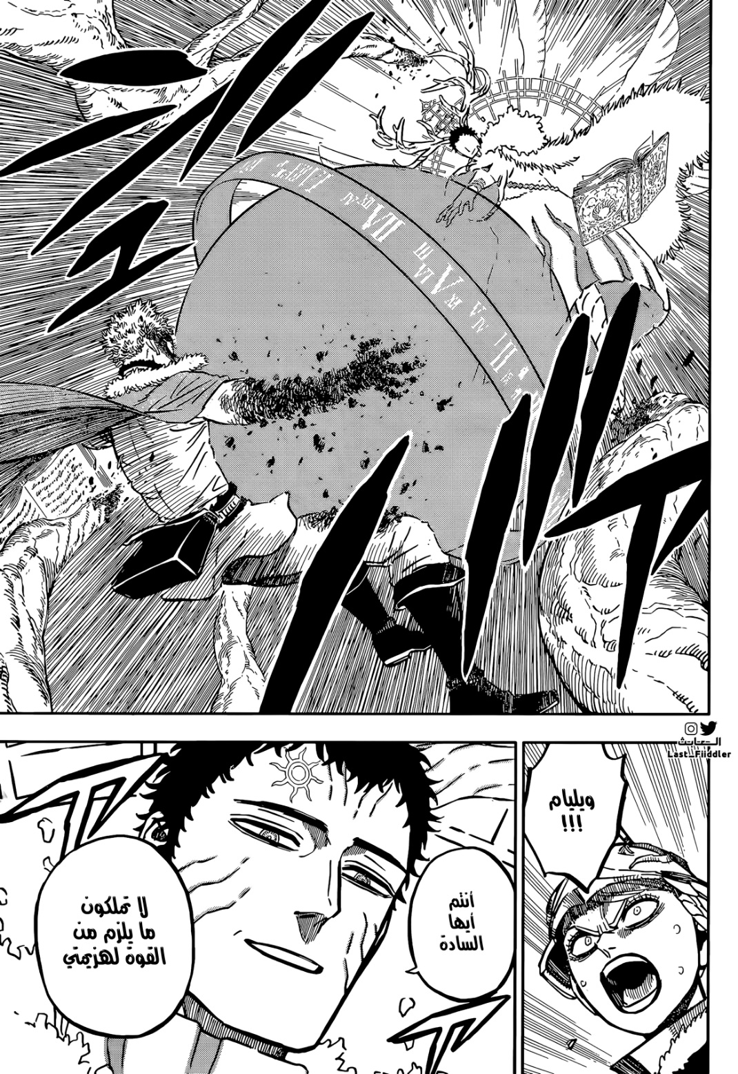 Black Clover: Chapter 355 - Page 5