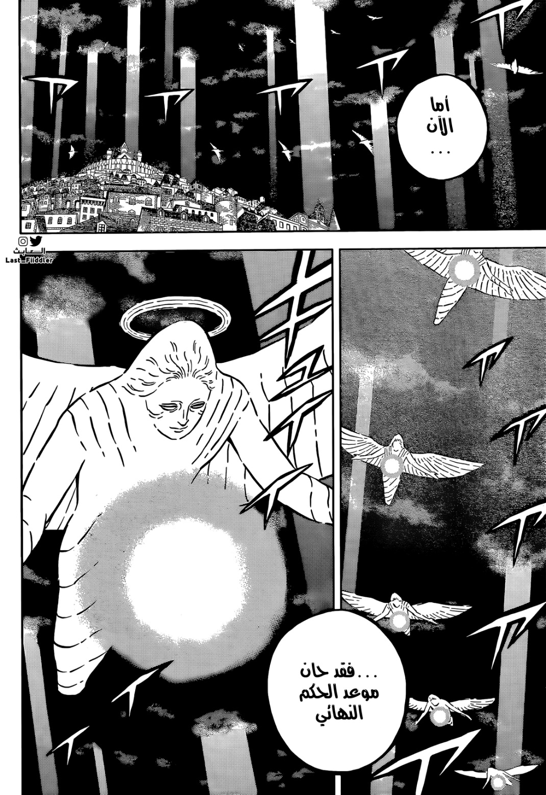 Black Clover: Chapter 355 - Page 6