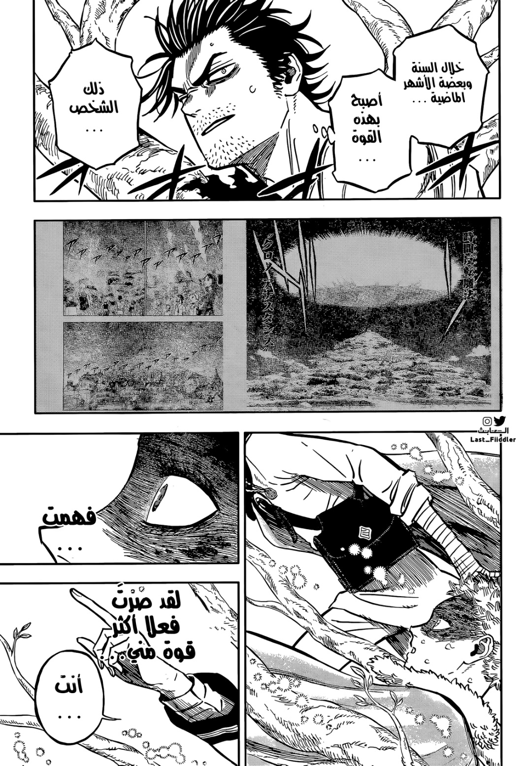 Black Clover: Chapter 355 - Page 11