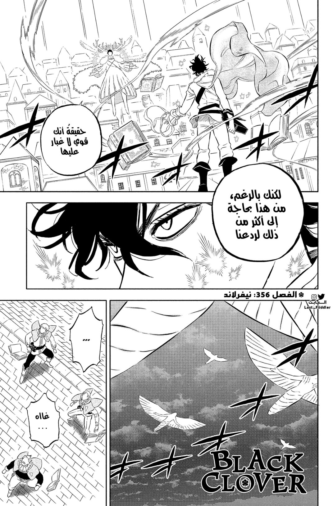 Black Clover: Chapter 356 - Page 2