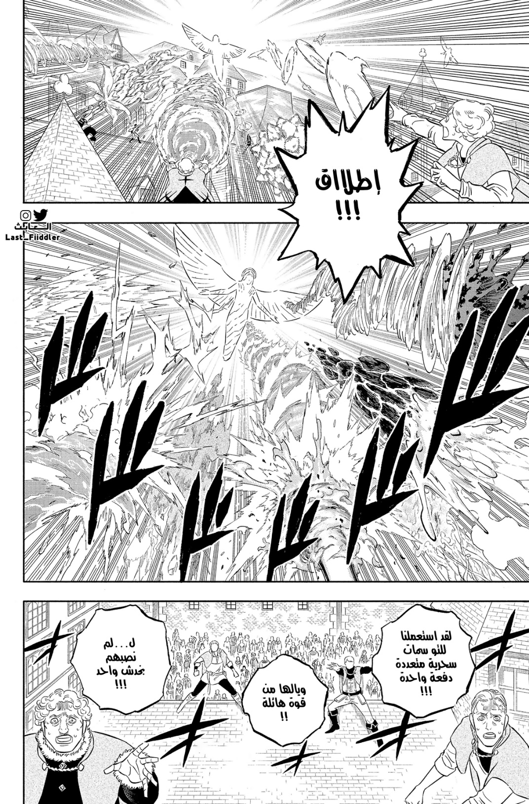 Black Clover: Chapter 356 - Page 3