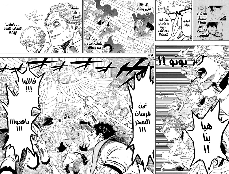 Black Clover: Chapter 356 - Page 10