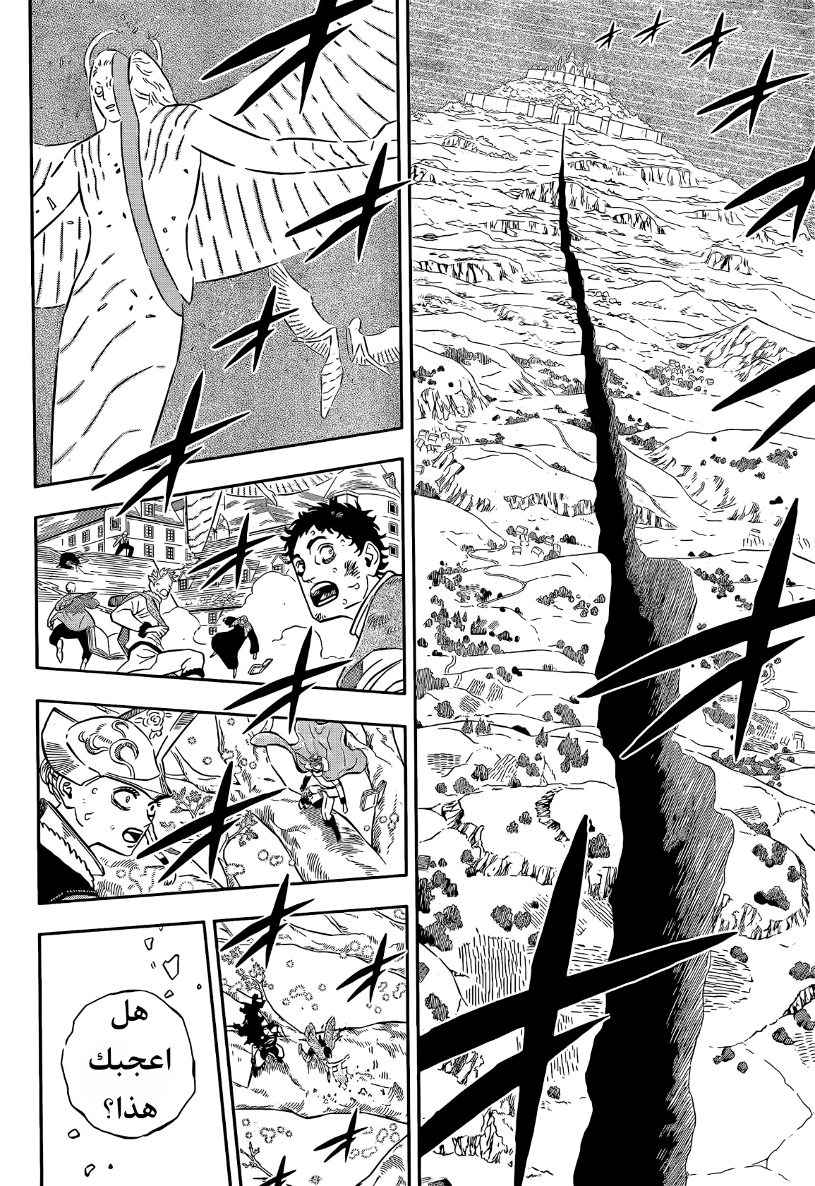 Black Clover: Chapter 357 - Page 10