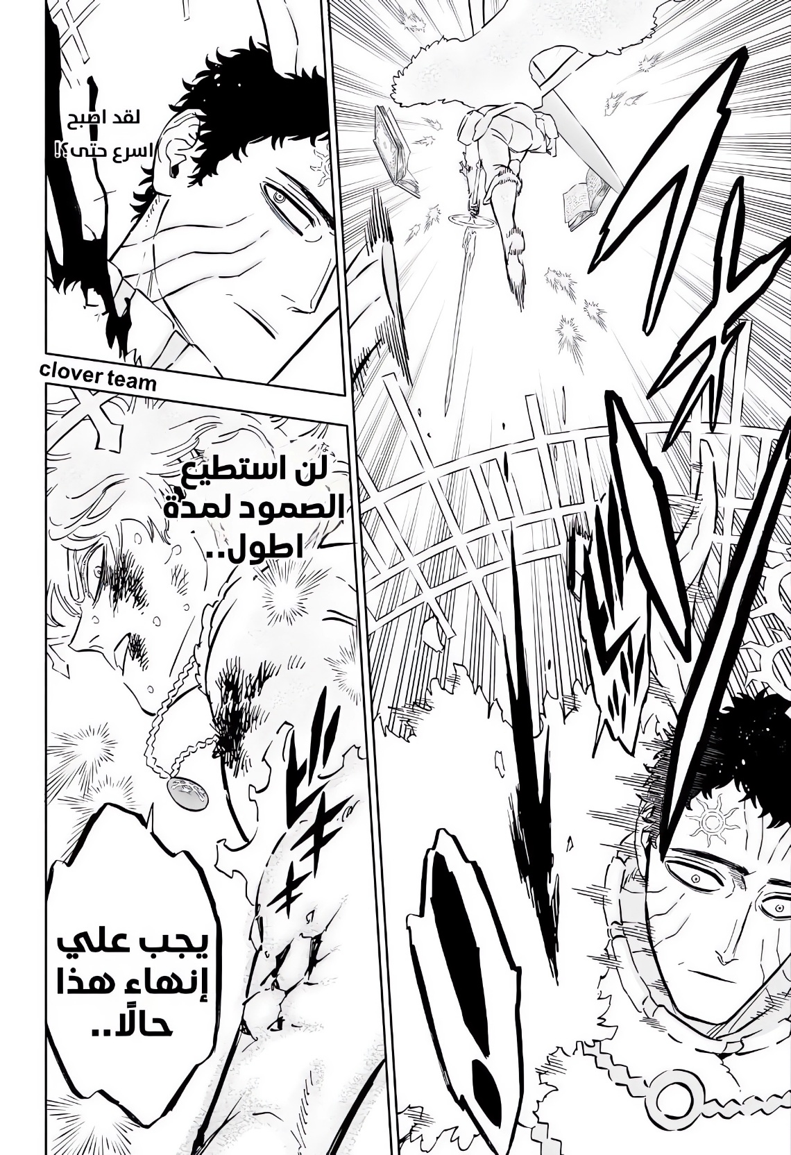 Black Clover: Chapter 360 - Page 8