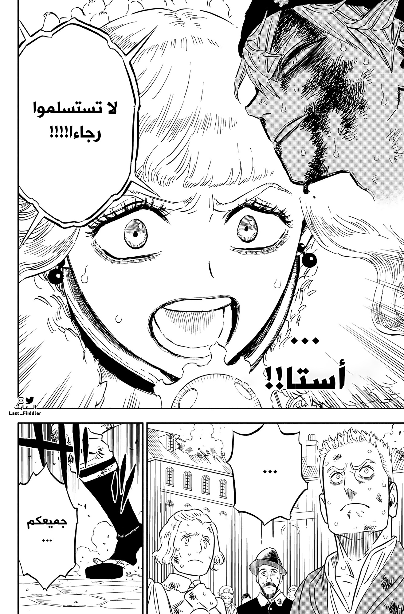 Black Clover: Chapter 362 - Page 9