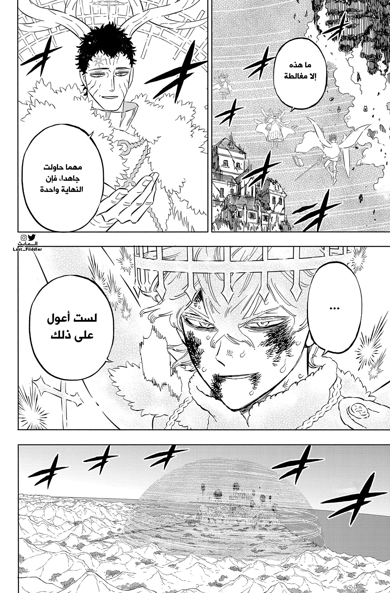 Black Clover: Chapter 362 - Page 13