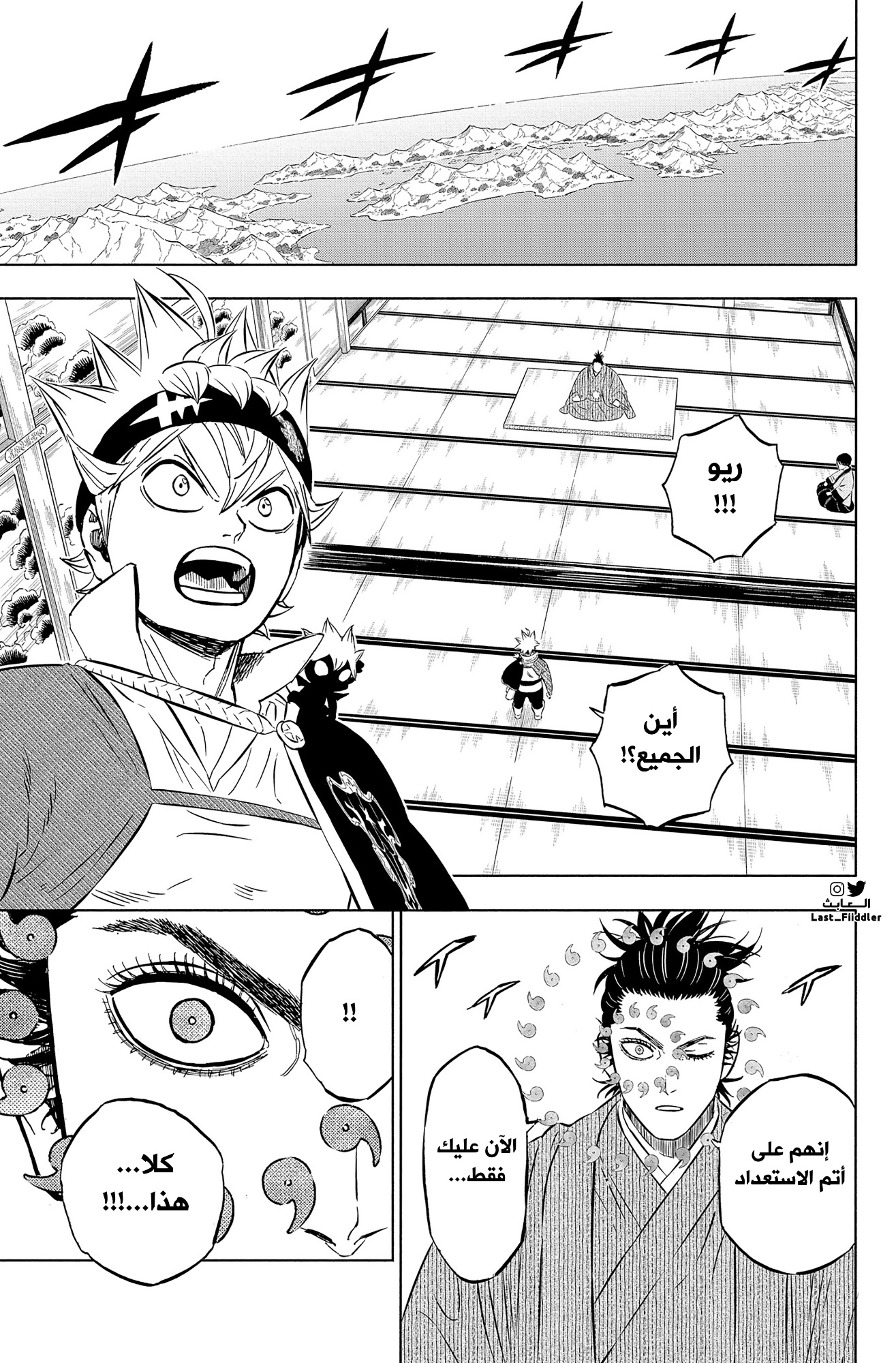 Black Clover: Chapter 362 - Page 14