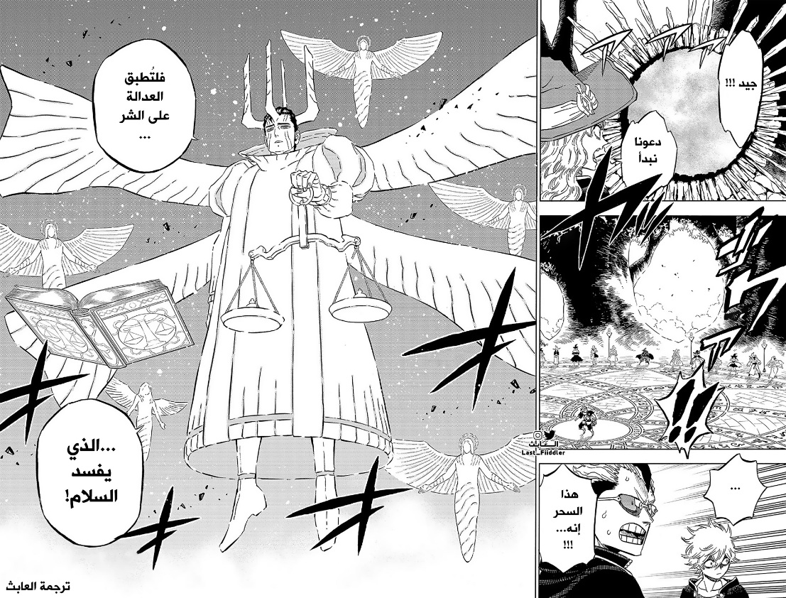 Black Clover: Chapter 362 - Page 15