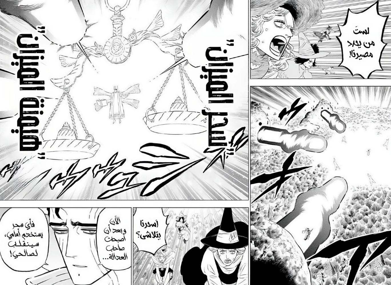 Black Clover: Chapter 363 - Page 3