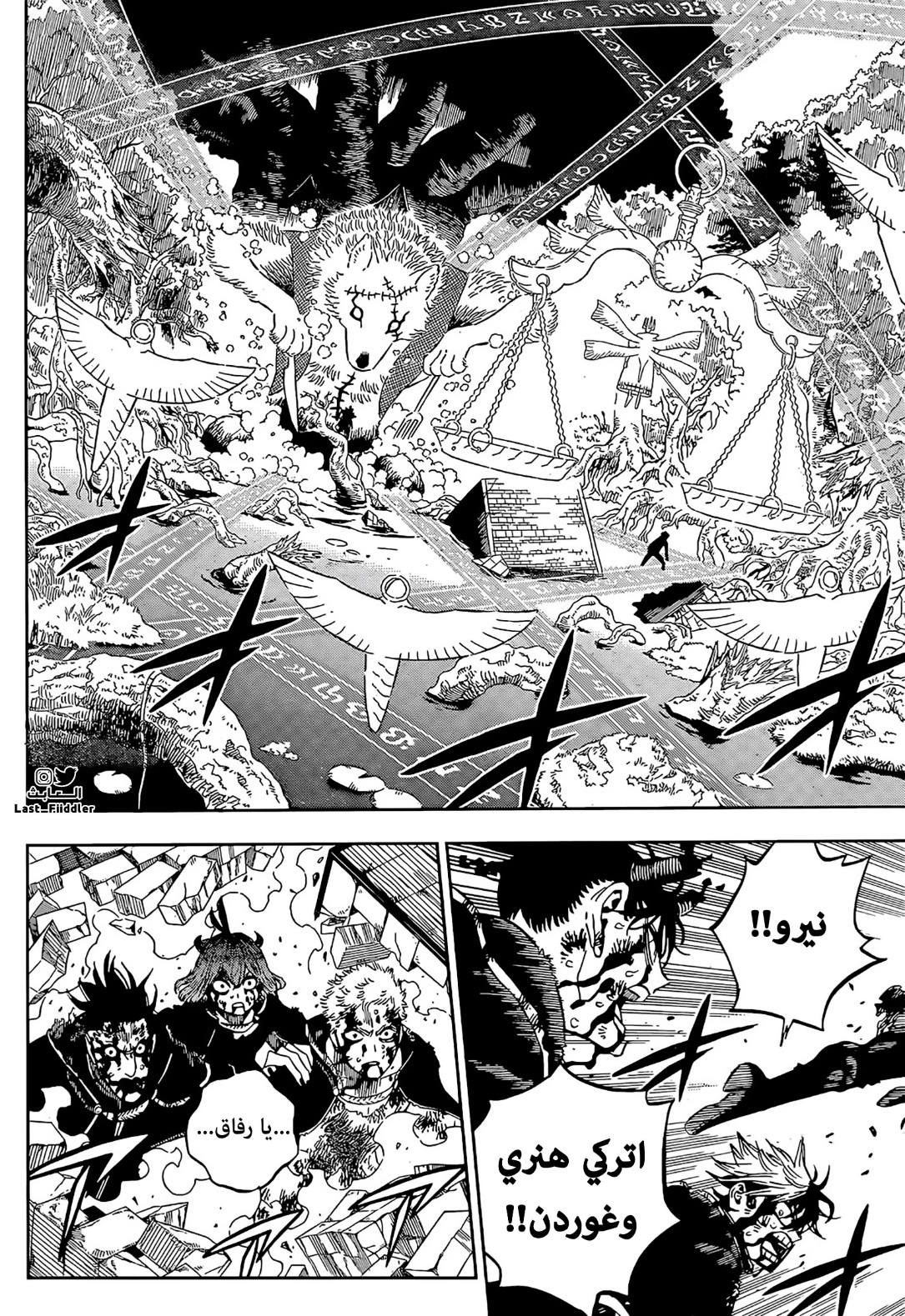 Black Clover: Chapter 365 - Page 3