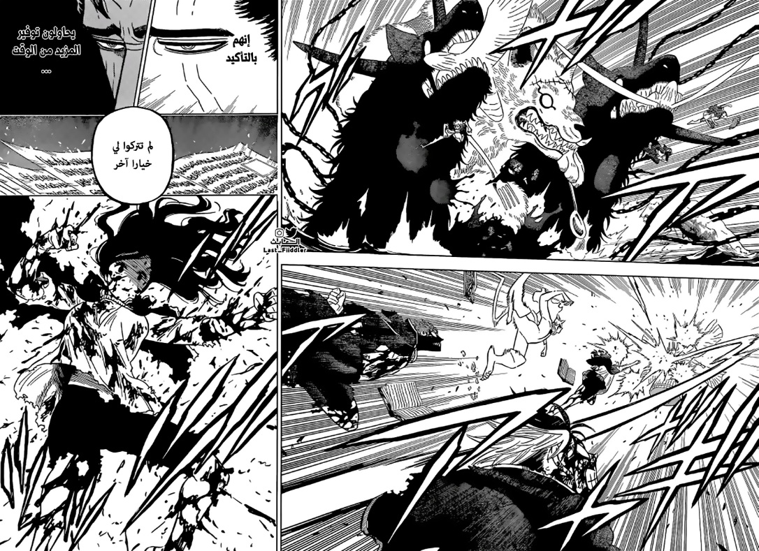 Black Clover: Chapter 365 - Page 5