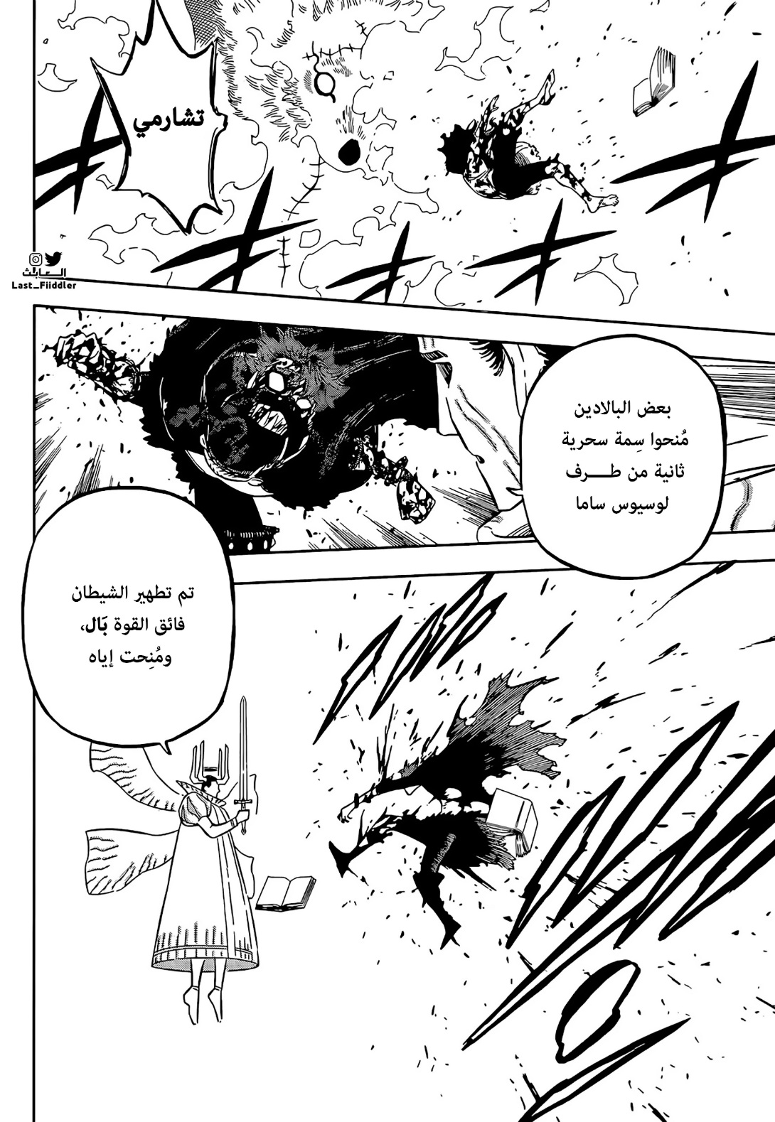 Black Clover: Chapter 365 - Page 6