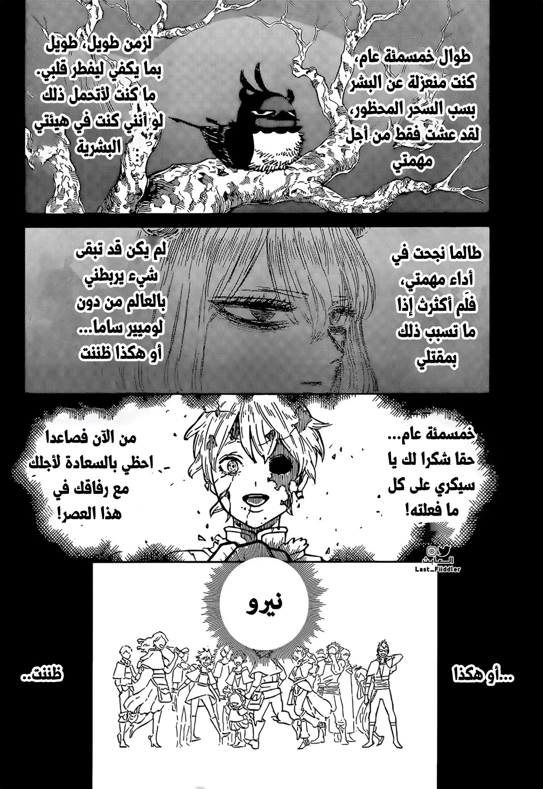 Black Clover: Chapter 365 - Page 8