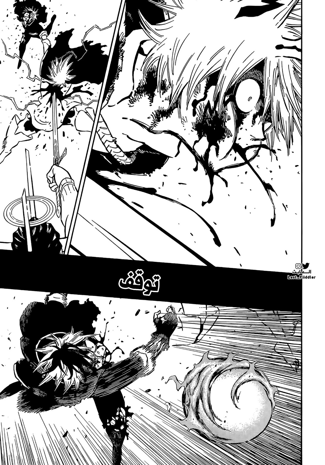 Black Clover: Chapter 365 - Page 9