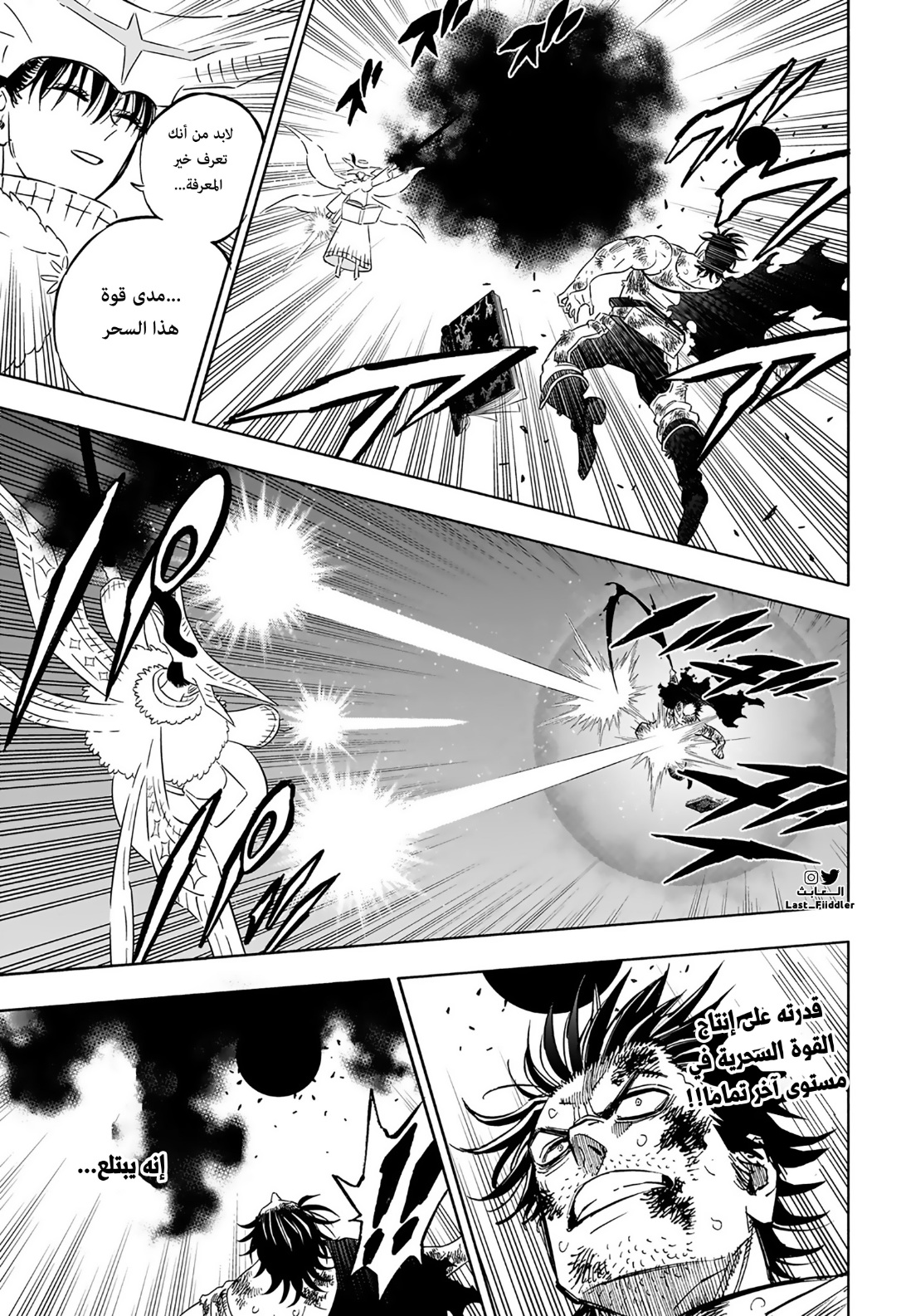 Black Clover: Chapter 368 - Page 4